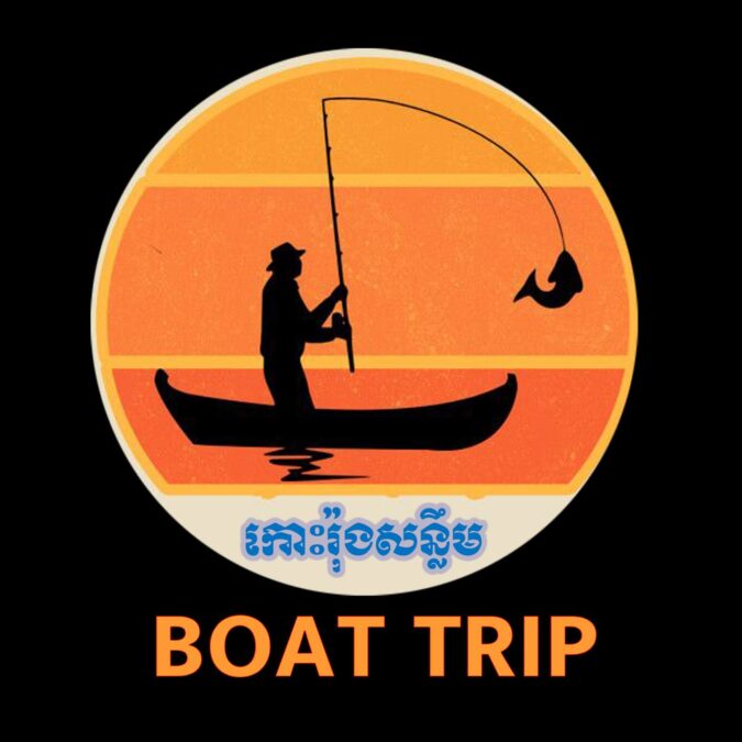 boat trip