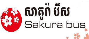 sakura bus cambodia