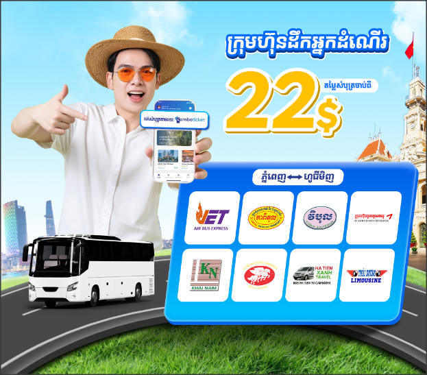 bus from Cambodia to Ho Chi Minh