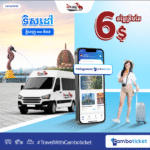 Ekareach Express promotion
